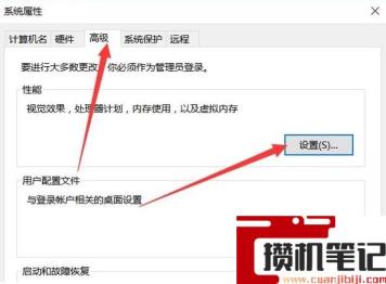 电脑如何增加运行内存? 电脑如何增加运行内存?