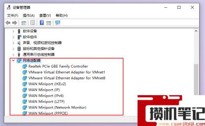 电脑没有网卡驱动怎么解决？