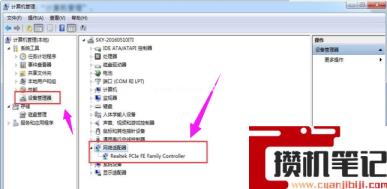 无线网卡怎么安装?安装无线网卡驱动方法(图文) 无线网卡怎么安装?安装无线网卡驱动方法(图文)