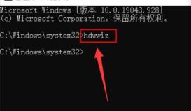 Win11怎么添加硬件