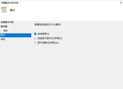 Win11定时重启怎么设置
