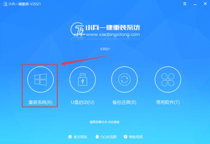 如何升级Win11系统