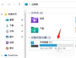 win11c盘分区多大合适