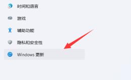 Win11不能共享打印机怎么解决