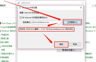 Win10电脑总是自动安装乱七八糟的软件怎么解决 Win10电脑总是自动安装乱七八糟的软件怎么解决