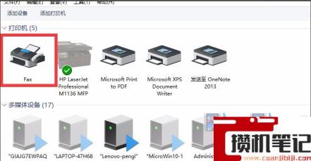 如何使用windows系统自带的扫描程序? 如何使用windows系统自带的扫描程序?