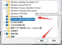 Win11正式版有wsa吗