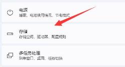 Win11如何更改默认下载路径