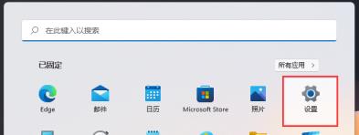 如何取消shift粘滞键