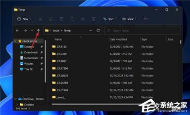 Win11内部错误2203解决办法Win11系统提示内部错误2203怎么解决 Win11内部错误2203解决办法Win11系统提示内部错误2203怎么解决