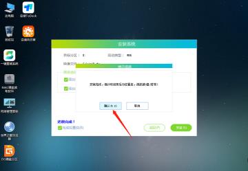 怎么用U盘重装Win11系统
