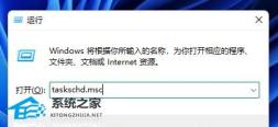 Win11如何每日自动备份