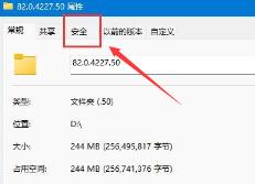 Win11文件夹打不开怎么解决