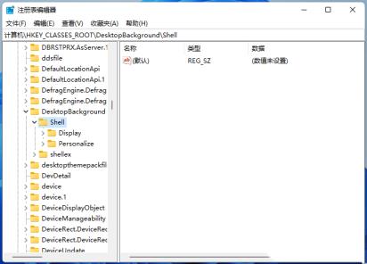 Win11怎么设置右键菜单关机选项