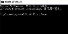 Win10任务栏看不到正在运行的图标但能点到是怎么回事
