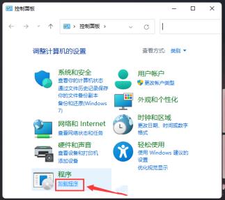 如何安装.netframework