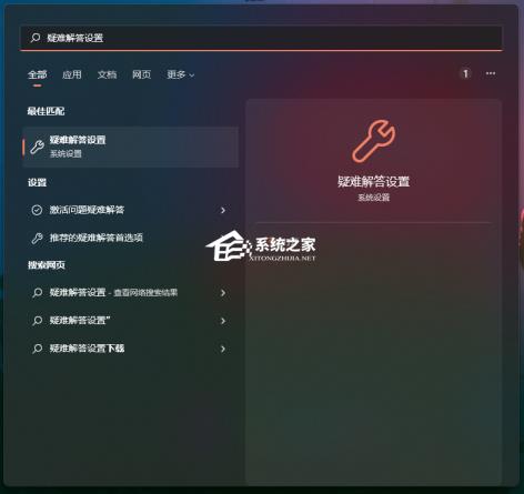 Win110x80248007安装错误怎么解决