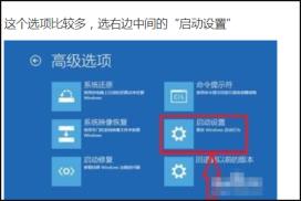 Win10按F8进不了安全模式怎么回事 Win10按F8进不了安全模式怎么回事