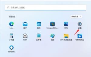 Win11以太网没有有效的IP配置