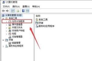 玩游戏无法使用输入法怎么解决