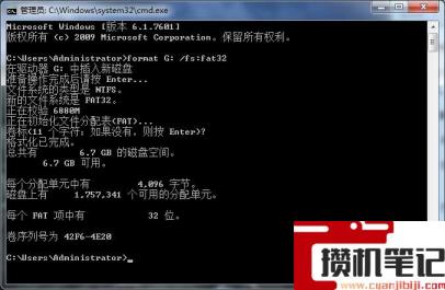 windows无法完成格式化怎么解决? windows无法完成格式化怎么解决?