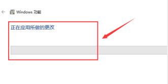 Win11如何重启net服务