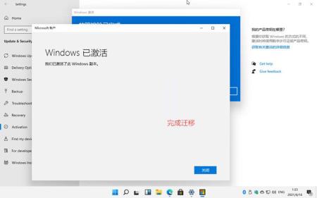 Win11激活密钥神KEY_Windows11官方永久密钥