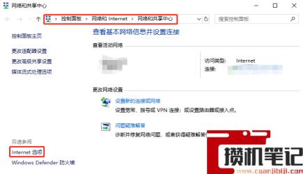 使用VPN后无法上网怎么解决