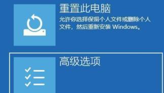 Win11黑屏怎么解决