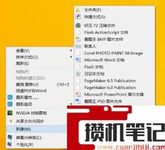 电脑如何将文字保存为长图片格式? 电脑如何将文字保存为长图片格式?