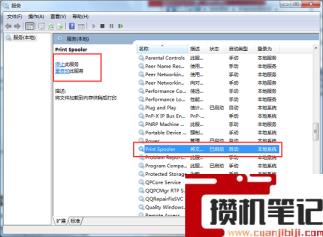 如何才能连接打印机？(图文)