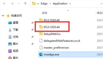 win11edge怎么卸载