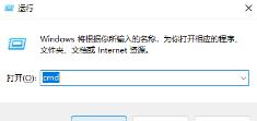 Win11IP地址在哪里看