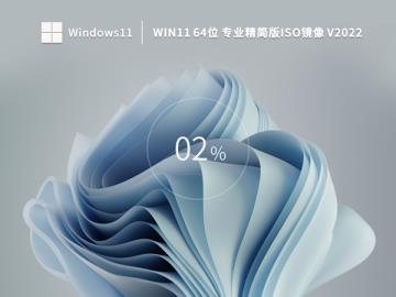 Win1121H2哪里下载