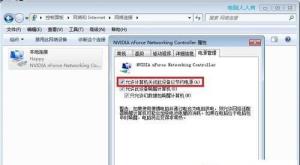 Win10提示已从异常关机中恢复怎么解决 Win10提示已从异常关机中恢复怎么解决