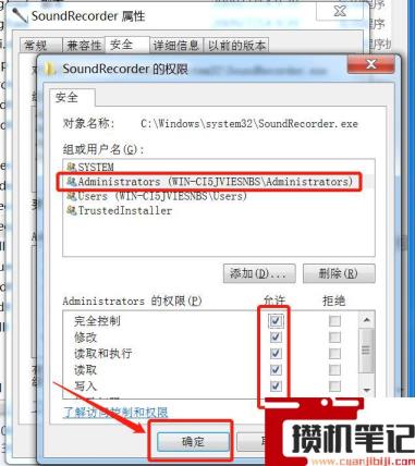 文件无法删除