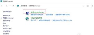 Win11小组件刷新不出来怎么解决 Win11小组件刷新不出来怎么解决