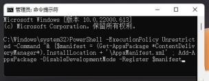 Win11Windows聚焦不更新了怎么解决 Win11Windows聚焦不更新了怎么解决