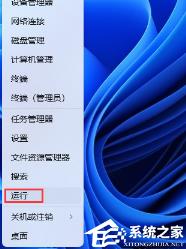 Win11RDP远程桌面没有声音的四种修复方法