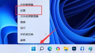 Win11如何升级正式版
