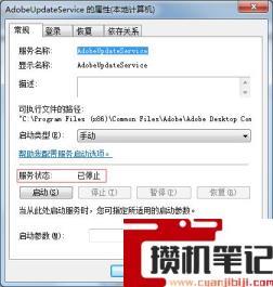 Microsoft服务是否启动?Microsoft服务查看的查看方法(图文) Microsoft服务是否启动?Microsoft服务查看的查看方法(图文)