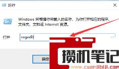 0x0000001E蓝屏