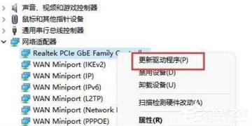 Win11找不到wlan设置怎么解决