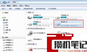 电脑格式化硬盘的方法(图文)