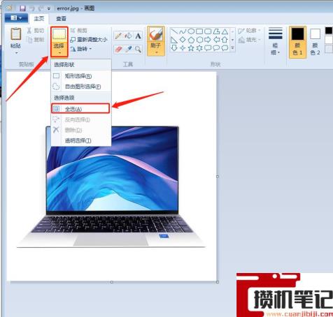 windows照片查看器无法显示图片内存不足