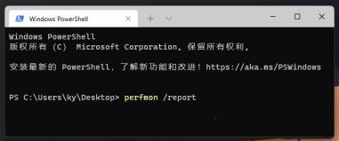 Win11系统自带检测功能有哪些