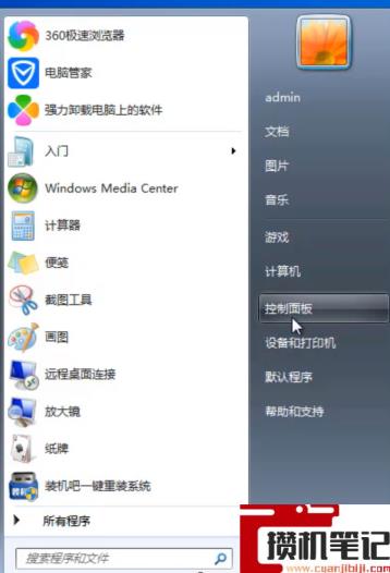 重装系统后没有权限怎么解决 重装系统后没有权限怎么解决