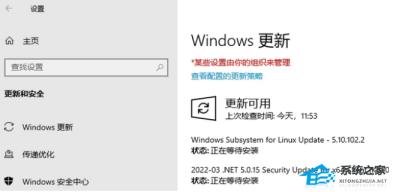 Win11出现错误,请尝试稍后重新打开设置解决步骤 Win11出现错误,请尝试稍后重新打开设置解决步骤
