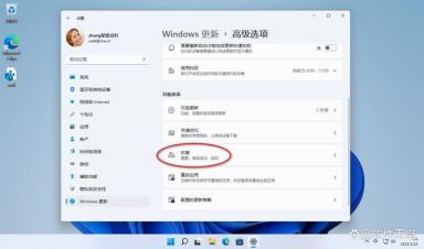 Win11如何降级
