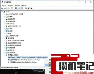 win10卸载声卡的方法(图文)
